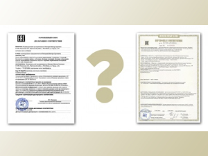 Сертификат соответствия, декларация о соответствии и СГР: в чем разница